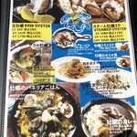 バナナウィンズ - 