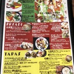 バナナウィンズ - 