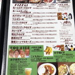 バナナウィンズ - 