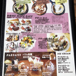 バナナウィンズ - 