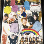 バナナウィンズ - 