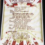 バナナウィンズ - 