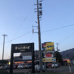 バナナウィンズ - 