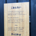 バナナウィンズ - 