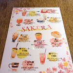 Rue Favart - 桜メニューいろいろ〜♬