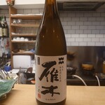 ももふく - 日本酒：雁木(21-04)