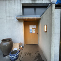 並木橋なかむら - 