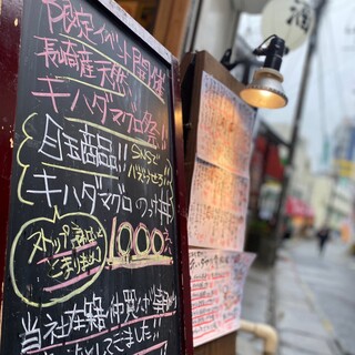 博多丸秀 二日市店 西鉄二日市 居酒屋 ネット予約可 食べログ 博多丸秀 二日市店 西鉄二日市 居酒屋 ネット予約可 食べログ