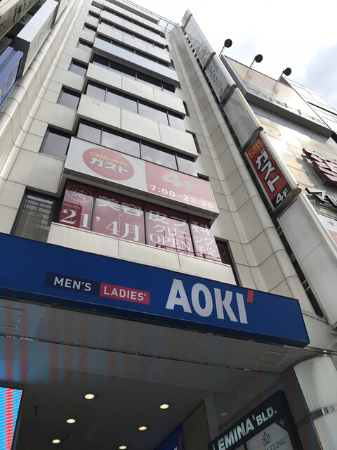 ガスト 新宿三丁目店 新宿三丁目 ファミレス 食べログ ガスト 新宿三丁目店 新宿三丁目 ファミレス 食べログ