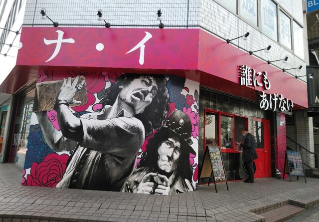 誰にもあげない 本厚木店 本厚木 パン 食べログ 誰にもあげない 本厚木店 本厚木 パン 食べログ