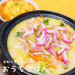 味の駅たけんこ - 