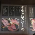 Yakiniku Motoyama - 