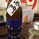 金町製麺 - 日本酒「明鏡止水鬼辛純米」