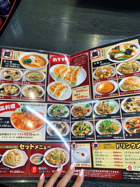 メニュー写真 南京亭 川越店 南大塚 中華料理 食べログ メニュー写真 南京亭 川越店 南大塚 中華料理 食べログ