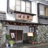 河太郎 中洲本店 - 老舗っぽいーー