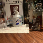 the BAR ACE - R3.4  店内風景