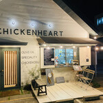 チキンハート - 