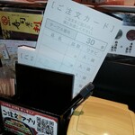 回転寿司 根室花まる 銀座店 - 