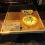キッシュとフレンチ惣菜のお店 ミネット - キッシュロレーヌ