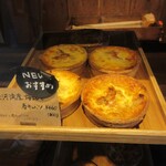 キッシュとフレンチ惣菜のお店 ミネット - 桜海老のキッシュ