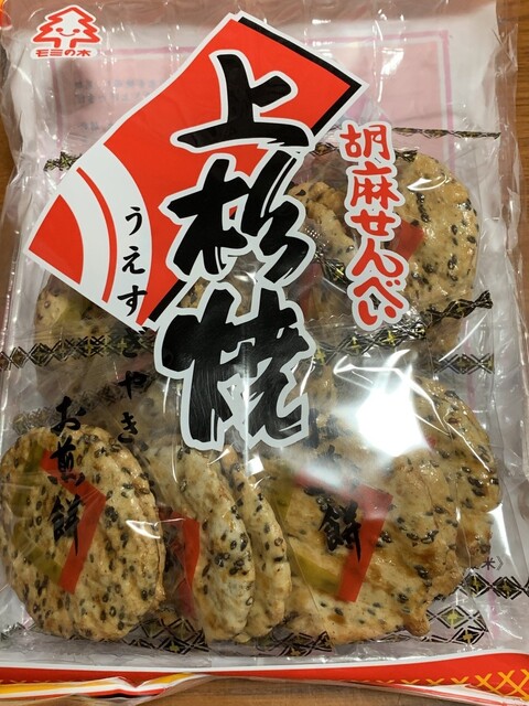 モミの木 - 東金井（その他）の写真