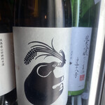 古都 - 山形正宗　稲造