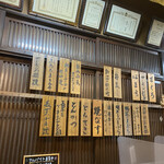 古都 - メニュー