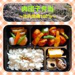 寿司割烹三角屋 - 