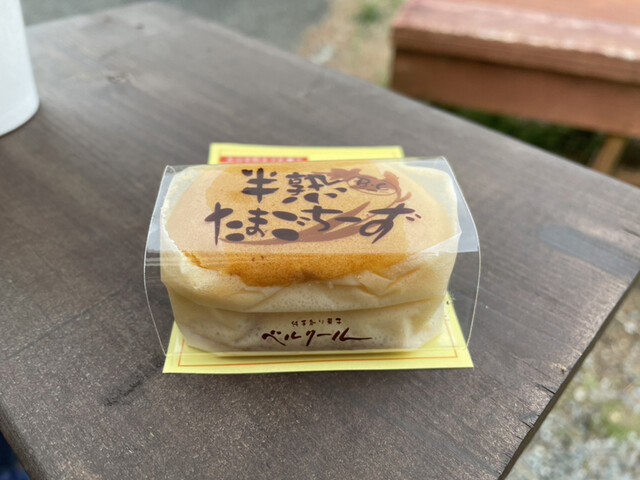 ベルクール 滝尾 ケーキ 食べログ ベルクール 滝尾 ケーキ 食べログ
