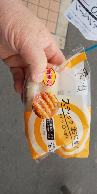 ローソン 西区清里町店 Lawson 比良 その他 食べログ ローソン 西区清里町店 Lawson 比良 その他 食べログ