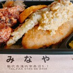 みなや - のり弁当