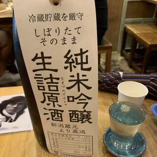 牧志駅でおすすめの美味しい立ち飲み居酒屋 バーをご紹介 食べログ