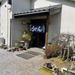 ごん兵衛 - 