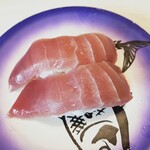 回転寿司すノ家 - まぐろ