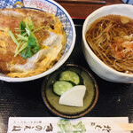 手打ち蕎麦 きのえね - カツ丼ミニそばセット