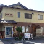 Rikyuukurian - 利休厨庵(愛知県刈谷市) 食彩品館.jp撮影