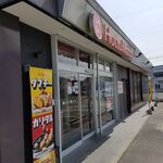 ほっともっと - 