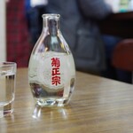 文の里松寿し - 
