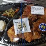 ほっともっと - 