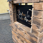 Bistro La Porte Ami - 