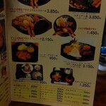 れすとらん長崎屋 - 