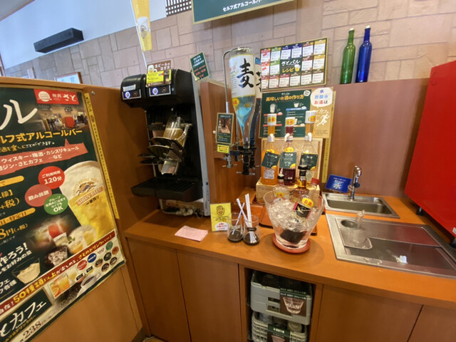 和食さと 放出店 放出 ファミレス 食べログ 和食さと 放出店 放出 ファミレス 食べログ