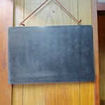 家庭料理 小川 - お献立。。