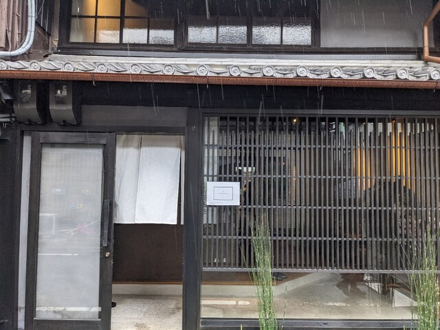 外観写真 : 那古野茶房 花千花 - 国際センター/カフェ | 食べログ