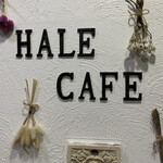 Hare Kafe Tsunagu - 