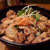 Shichirin Yaki Waka - 