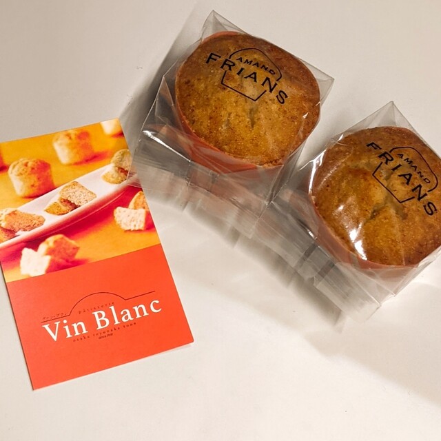 Patisserie Van Blanc photo 3