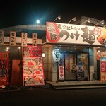 Tsukemen tenka - 