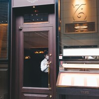 トラットリア トペ - 