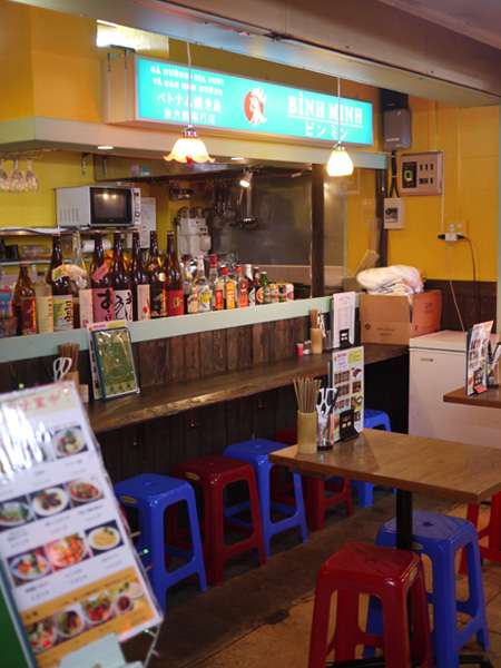 BINH MINH Tokyo Shiten photo 4